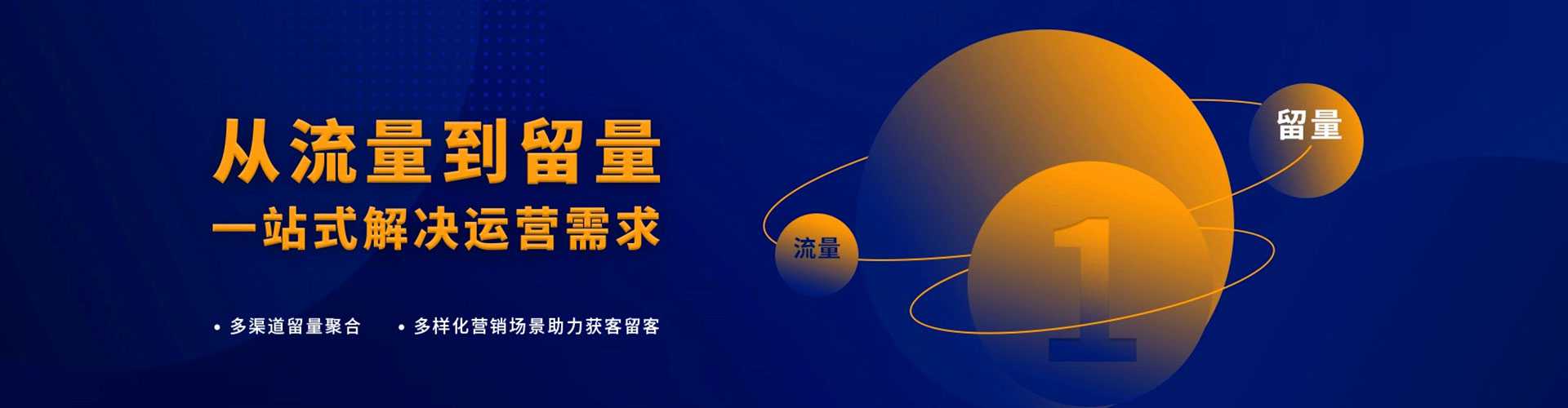 化州百度如何推广