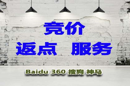 竞价推广开户效果评估：一则成功案例分析