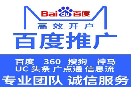 百度竞价优化技巧：成功案例分享