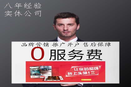 百度信息流广告案例：揭秘高效传播秘诀